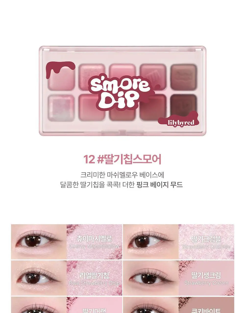 [엔젤 코어 에디션] 릴리바이레드 무드키보드 5종 상세페이지 59